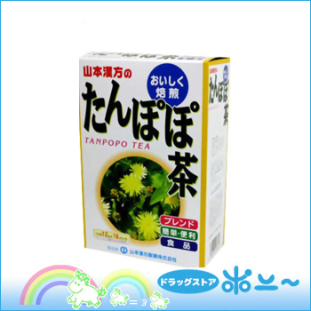 4位　たんぽぽ茶 12g×16包【山本漢方製薬】