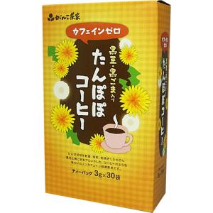 5位　がんこ茶家 黒豆・黒ごま入りたんぽぽコーヒー 3g×30袋