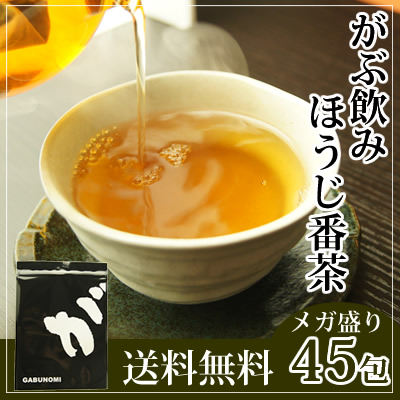 6位　岡山県産ほうじ茶|ふくちゃのがぶ飲み岡山ほうじ番茶