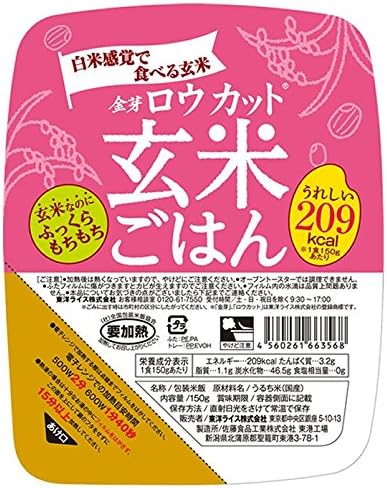 1位　トーヨーライス 金芽ロウカット玄米ごはん 150g×3食×2個入