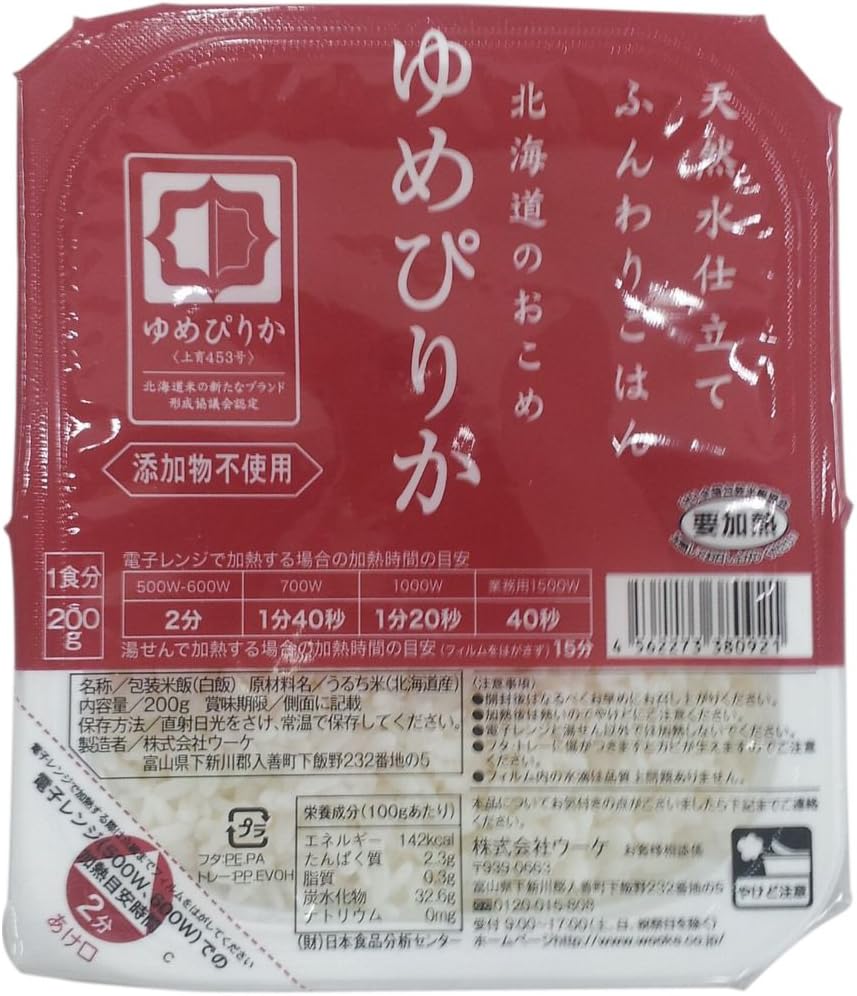 5位　ウーケ ふんわりごはん 北海道産ゆめぴりか (200g×3P)×8個