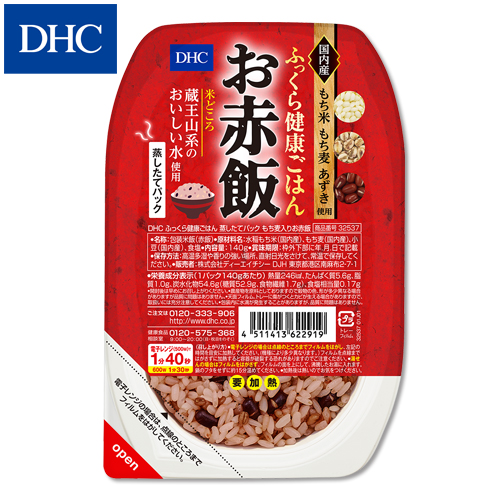 6位　DHCふっくら健康ごはん 蒸したてパック もち麦入りお赤飯