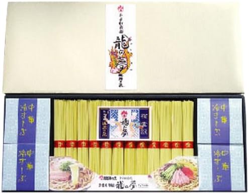 3位　揖保乃糸 手延中華麺「龍の夢」セット