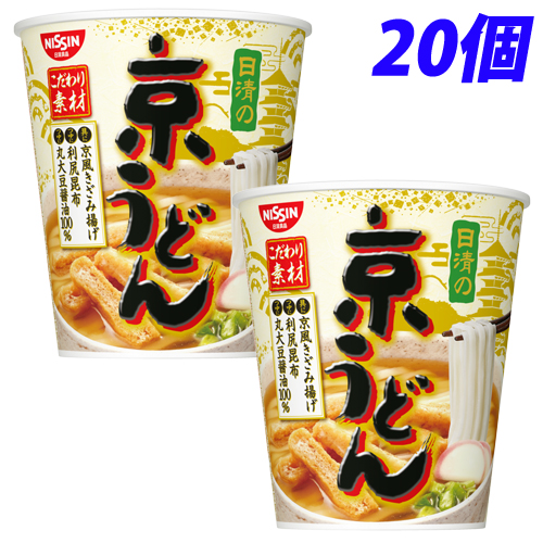 3位　日清食品  日清の京うどん 62g×20個 