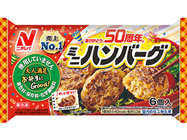 14位　[冷凍] ニチレイフーズ ミニハンバーグ 6個(126g)×10個