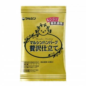 13位　マルシンフーズ マルシンハンバーグ　贅沢仕立て 75g×12個セット