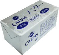 3位　カルピスバター有塩 450g