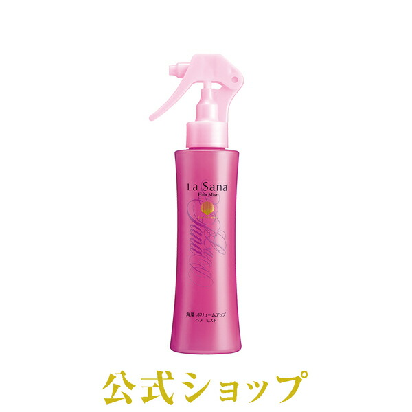 34位　ラサーナ 海藻ボリュームアップヘアミスト  150ml
