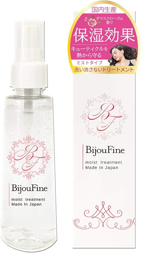 10位　BijouFine 洗い流さないトリートメント