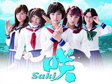 咲-Saki-