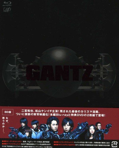 GANTZ