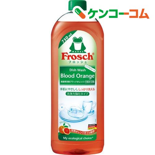 18位　フロッシュ 食器用洗剤 ブラッドオレンジ 洗浄力強化タイプ(750mL)