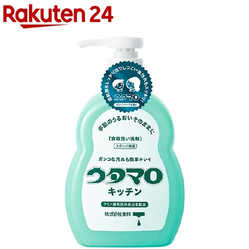 16位　ウタマロ キッチン(300mL)