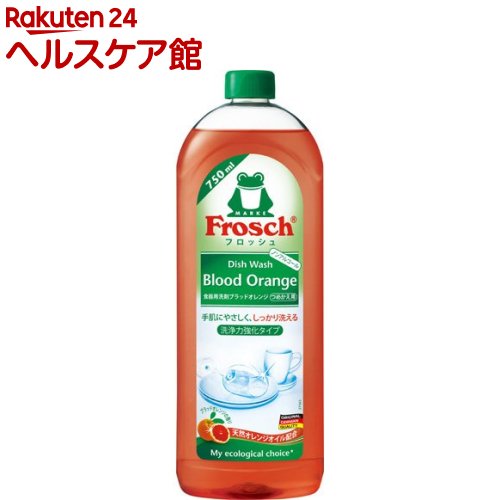 18位　フロッシュ 食器用洗剤 ブラッドオレンジ 洗浄力強化タイプ(750mL)