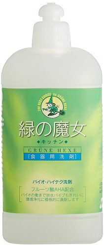 7位　緑の魔女 キッチン(420mL)