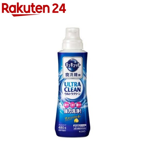 14位　食洗機用キュキュットウルトラクリーン 本体(480g)