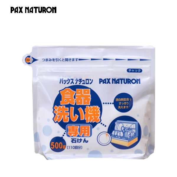 食器洗い機用洗剤のおすすめランキングtopと口コミ 21最新版 Rank1 ランク1 人気ランキングまとめサイト 国内最大級