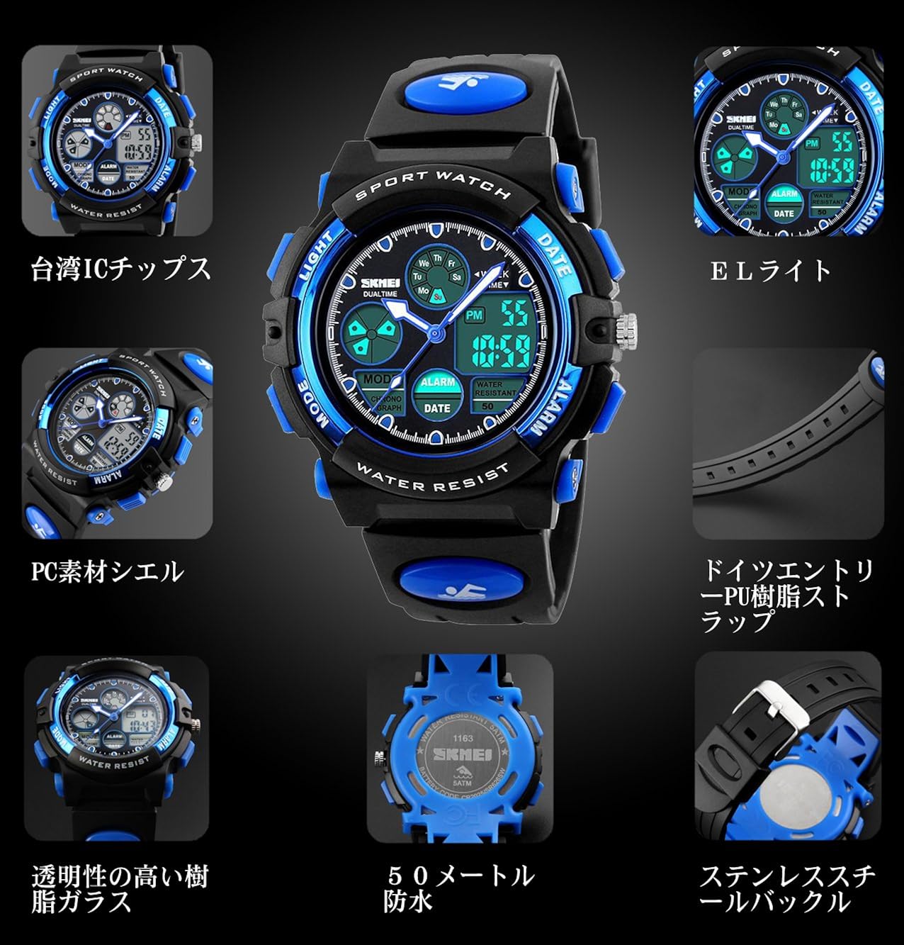 10位：子供用腕時計　防水アナログ目覚まし時計　アラーム付きデジタル表示