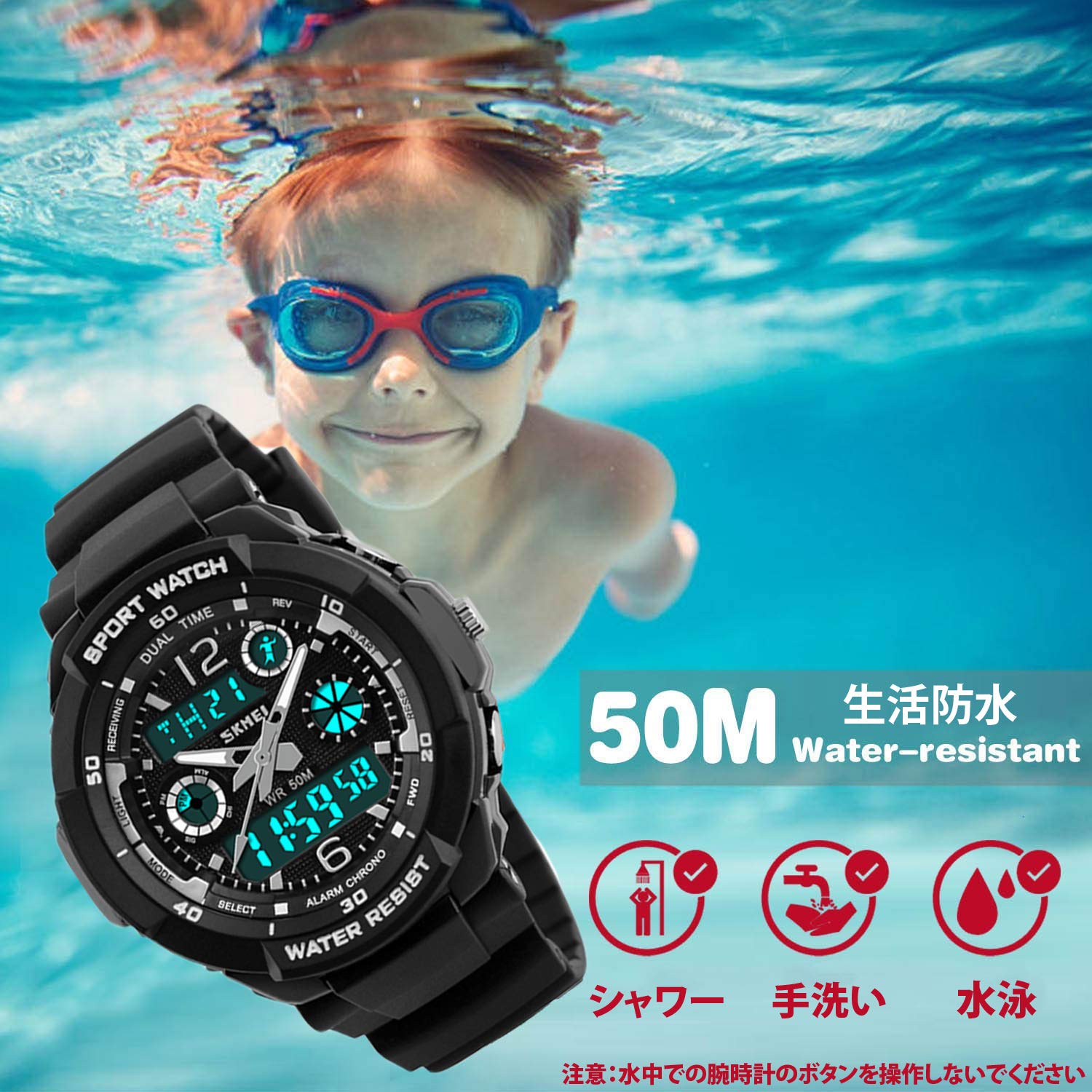 11位：腕時計 子供用 TANOKI ウォッチ キッズ