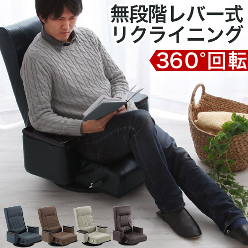 15位　 木肘付回転座椅子 グリード