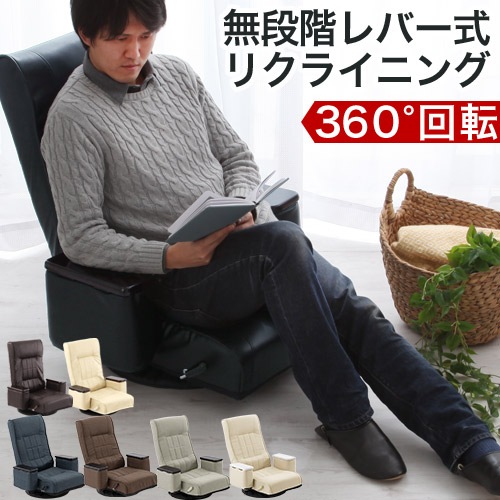 15位　 木肘付回転座椅子 グリード