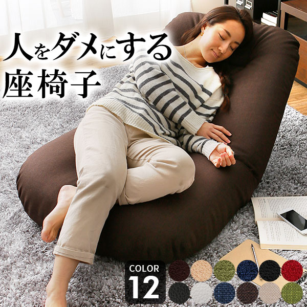 10位　あぐら座椅子 