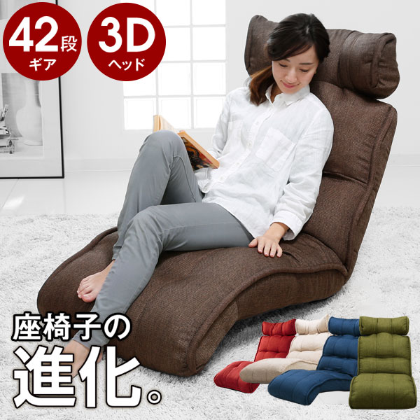 13位　ワイド座椅子 ハイバック