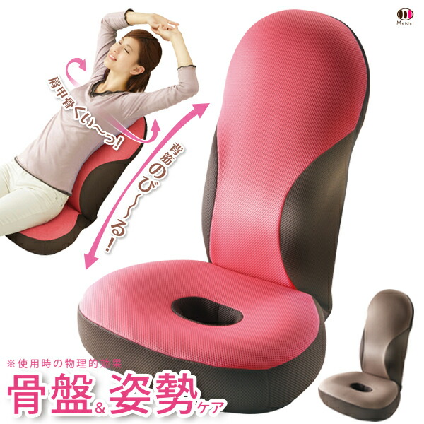 20位　勝野式 美姿勢習慣