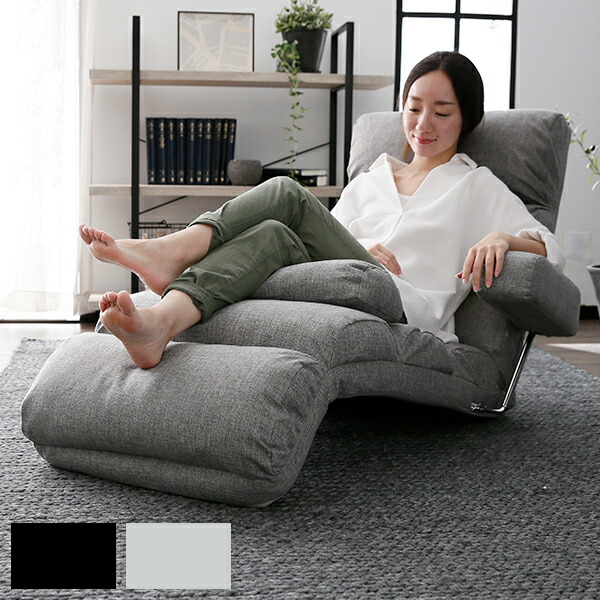 5位　肘掛け付き座椅子