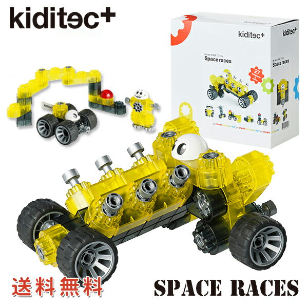 3位：kiditec Space races プラモデル ブロック 