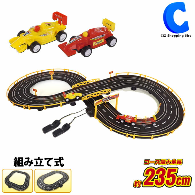 9位：レーシングカー デッドヒートレーシングカー 組み立て式