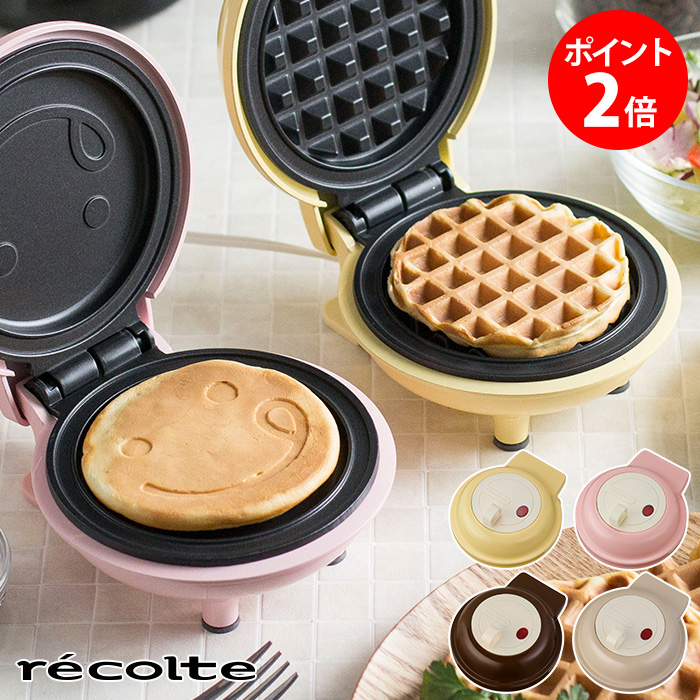 15位　レコルト recolte スマイルベイカー ミニ パンケーキメーカー ワッフルメーカー