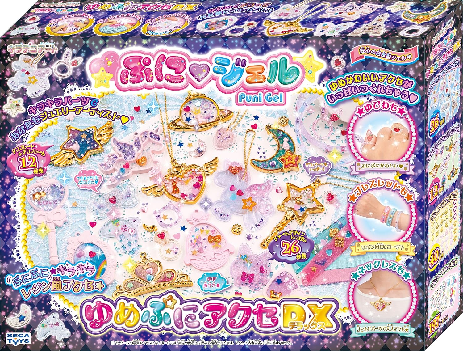 3位：キラデコアート ぷにジェル ゆめぷにアクセDX 