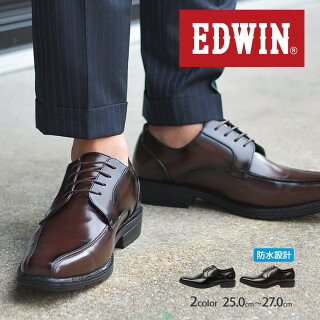 【EDWIN/エドウィン】ビジネスシューズ