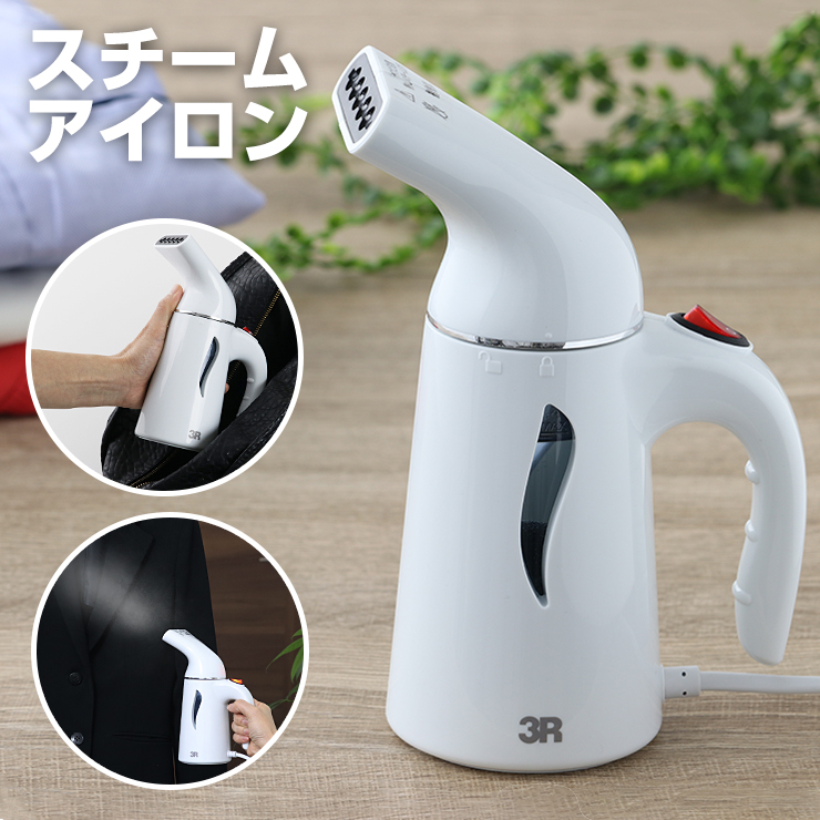 19位　スチームアイロン Portable Steamer 