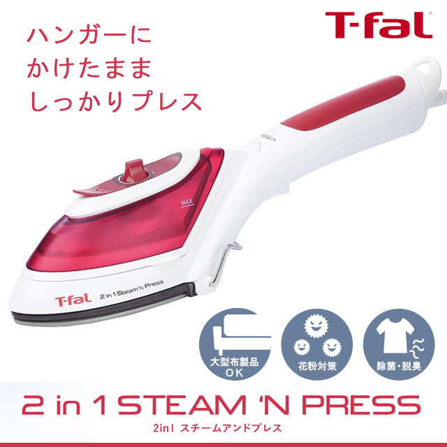 15位　ティファール T-fal アイロン スチームアイロン