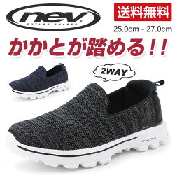 スニーカー スリッポン メンズ 靴 NEV SURF