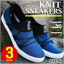 Zeeno ジーノ ニット メッシュ メンズスニーカー 