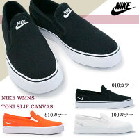 NIKE ウィメンズ トキ スリップ キャンバス