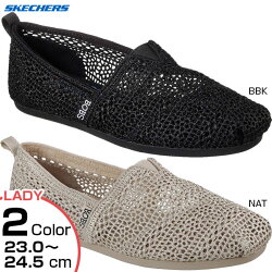 SKECHERS レディース ペタンコ スリッポン