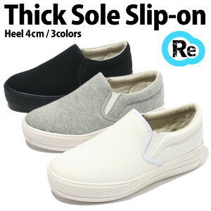 Thick Sole Slip-on