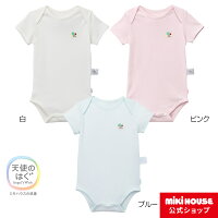 5位：ミキハウス mikihouse ピュアベールフライスロンパース肌着