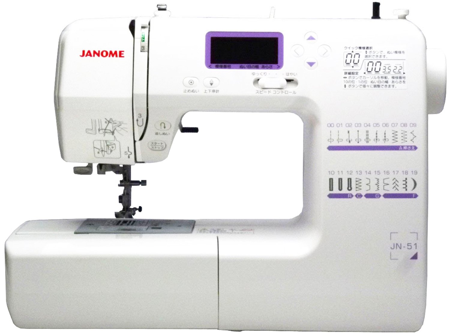 3位：JANOME コンピューターミシン 「説明DVD付き」 JN-51