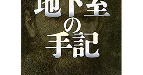 名作！小説おすすめランキングBEST100【人気最新版】 | RANK1[ランク1]｜ランキングまとめサイト