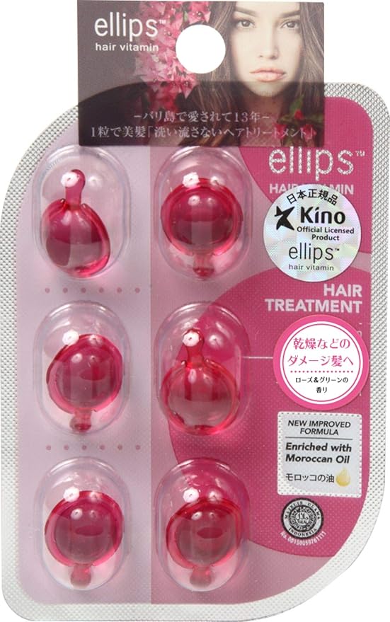 12位　Ellips ヘアトリートメント