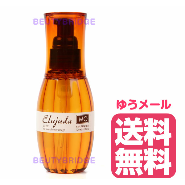 2位　ミルボン ディーセス エルジューダ MO 120mL MILBON