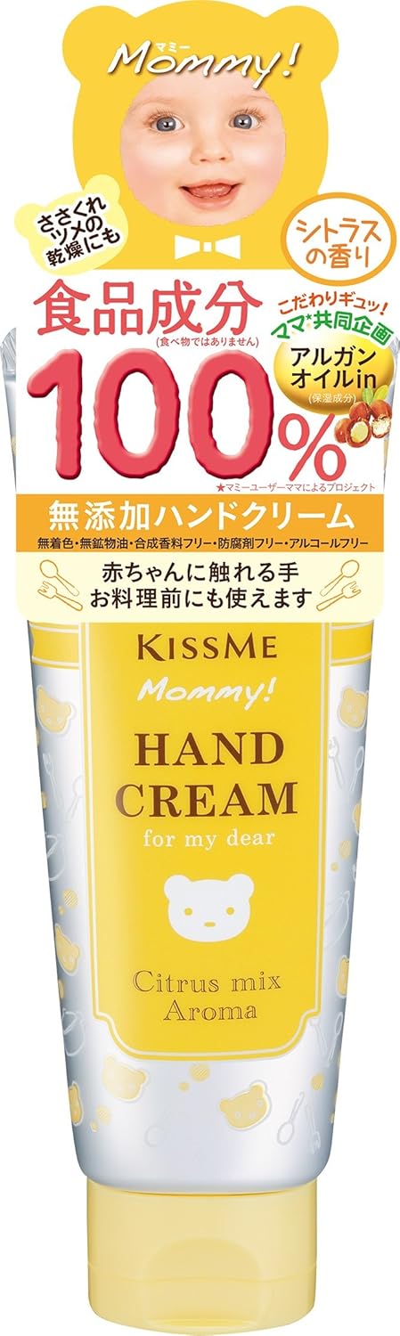 11位：マミー ハンドクリームC シトラスの香り 60g