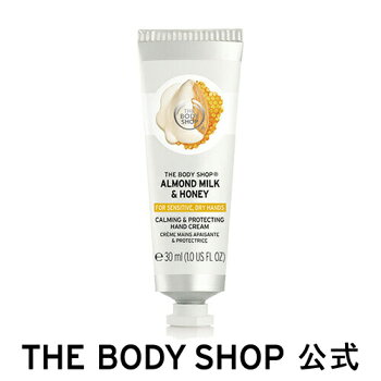 14位：THE BODY SHOP ALMOND MILK＆HONEY CALMING ＆ PROTECTING HAND CREAM