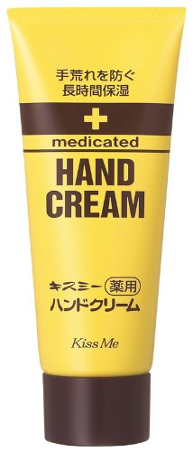 10位：キスミー薬用ハンドクリーム 65g チューブ