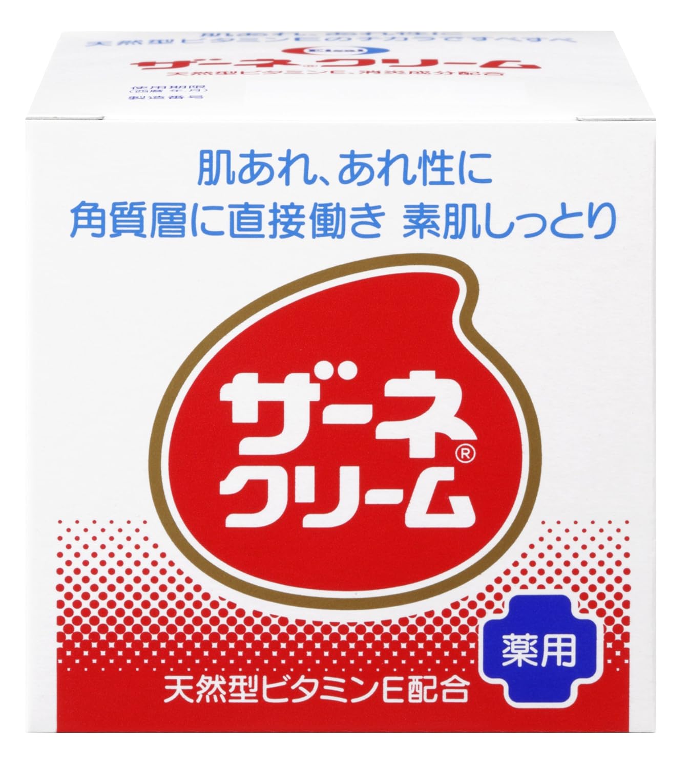 エーザイ ザーネ クリーム 57g